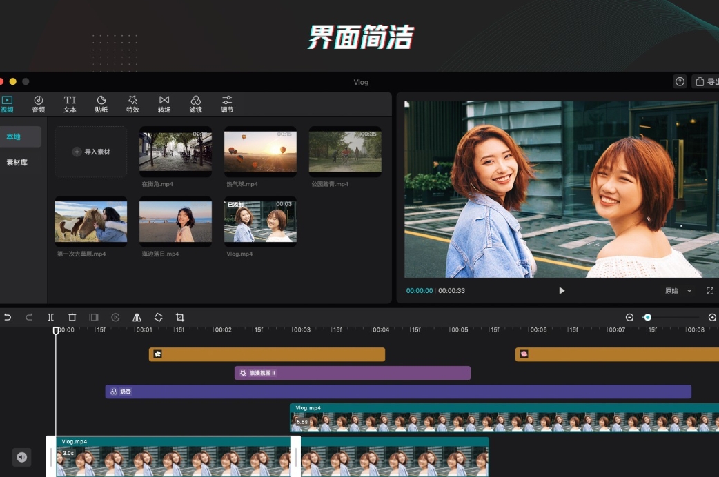 剪映回应字幕识别功能收费：确实已开启收费模式